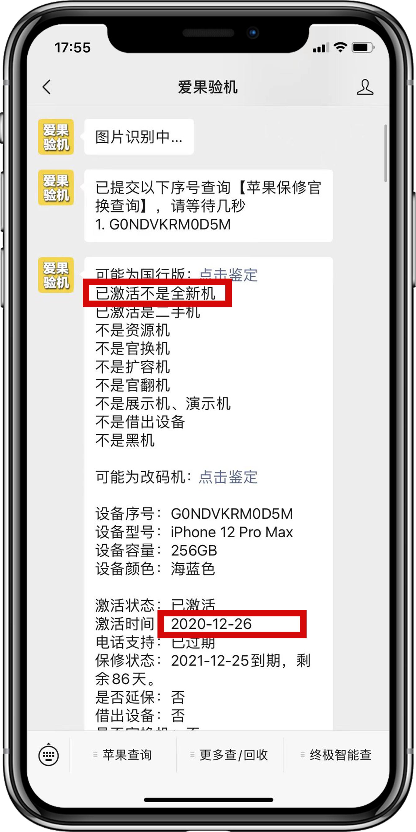 美版iphone怎么购买无锁,美版iphone如何购买applecare
