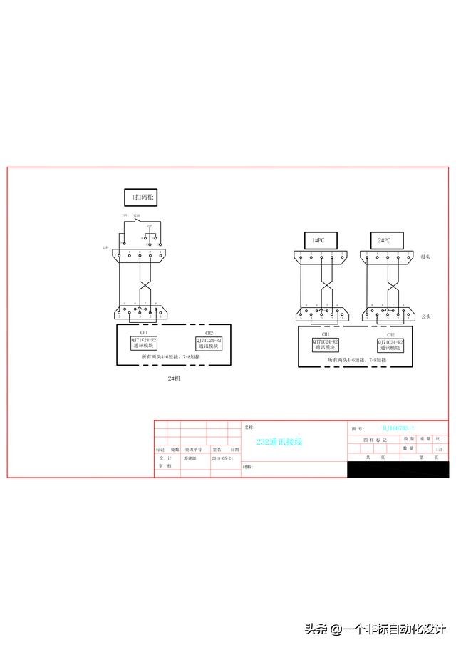 昆仑通态触摸屏通用串口设置,昆仑通态触摸屏232接口详细接线图