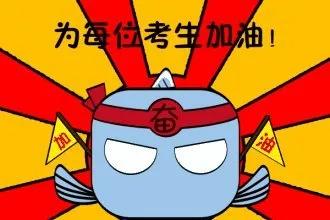 2022高考现场云南直播,红河州高考点