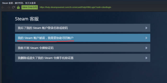 绝地求生账号被封怎么解封视频,绝地求生账号被盗封禁解除方法
