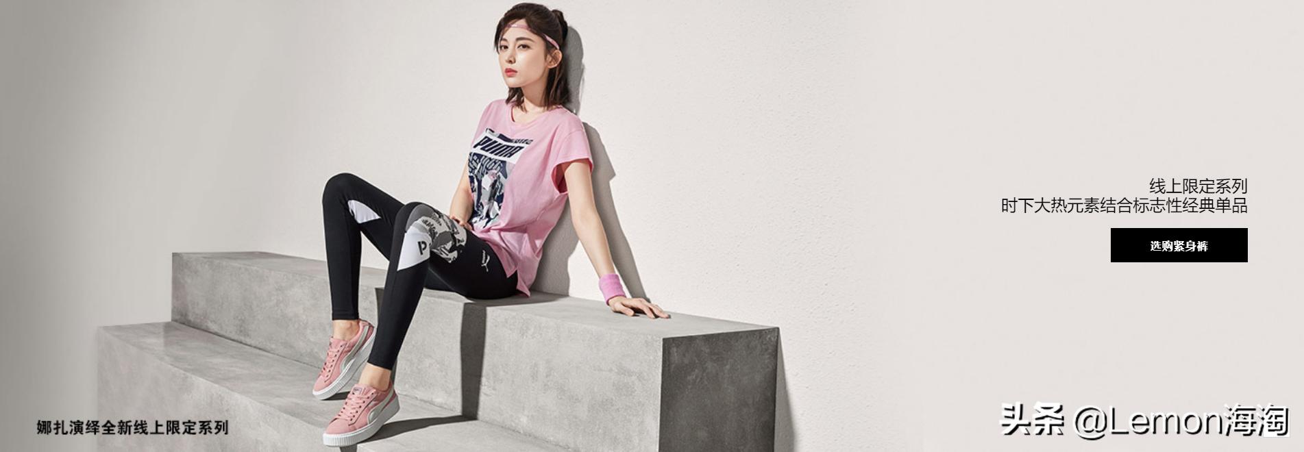 彪马五折活动优惠券,彪马特价店