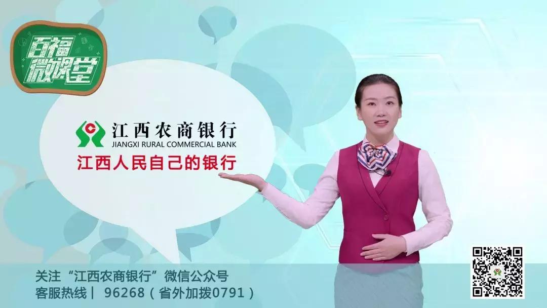 收藏备用如何安全的使用手机支付,收藏手机的秘诀