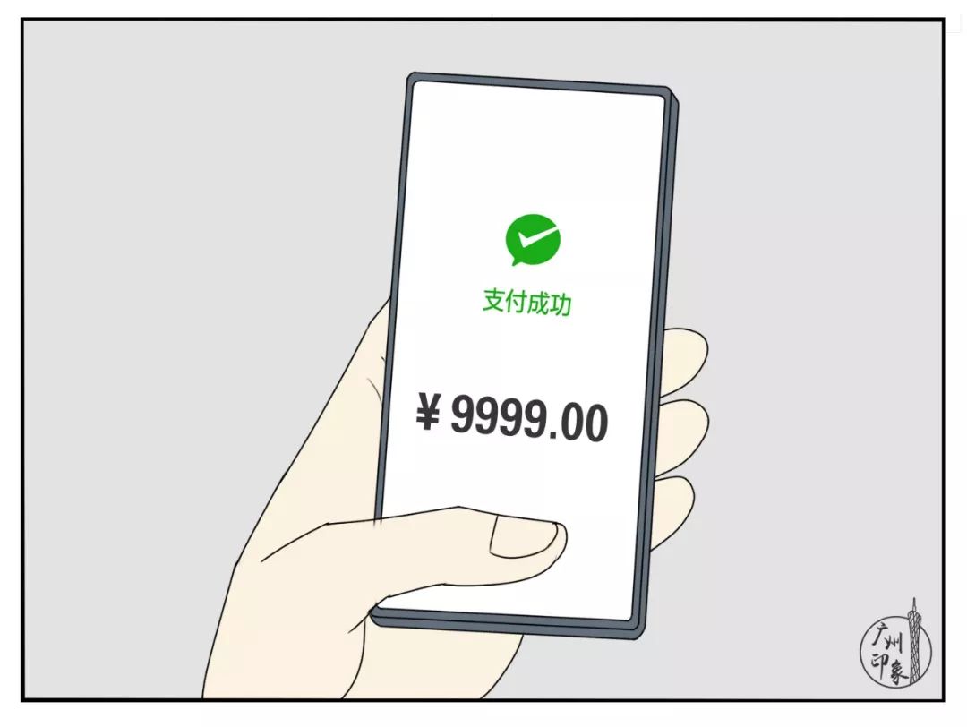 花钱太过分,花钱太奢侈