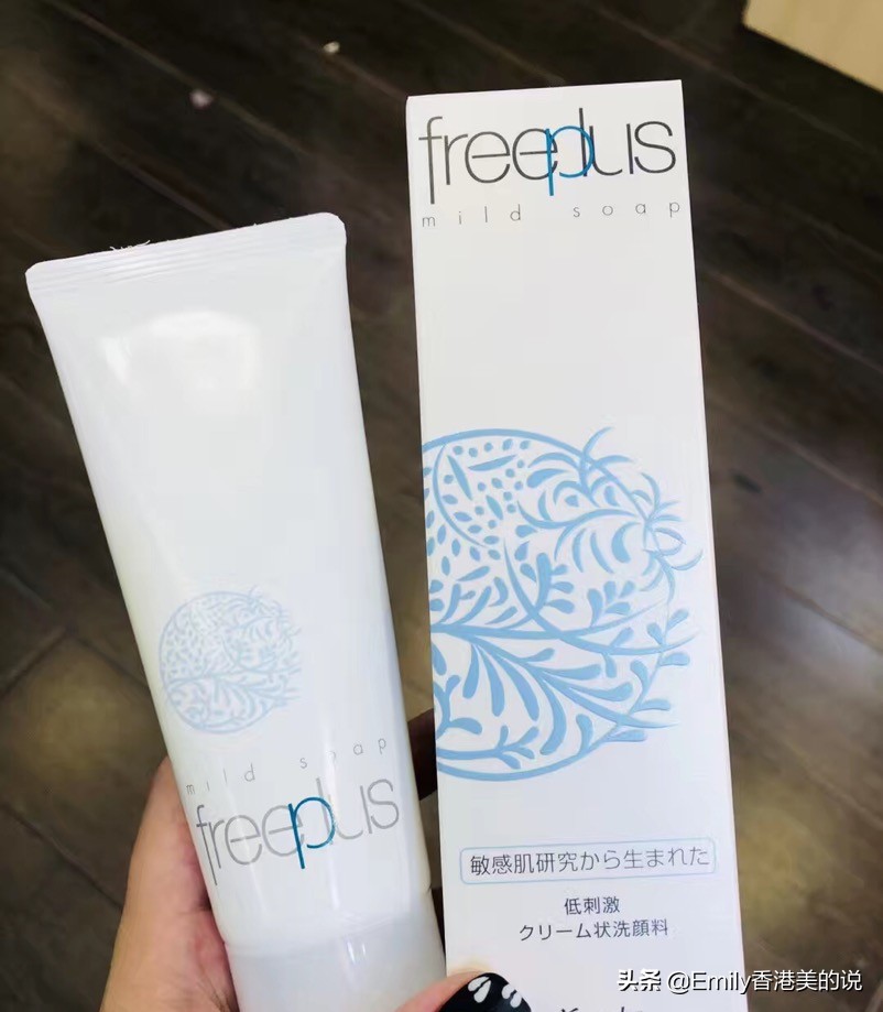 洗面奶氨基酸洗面奶测评,氨基酸洗面奶好用平价的洁面来啦