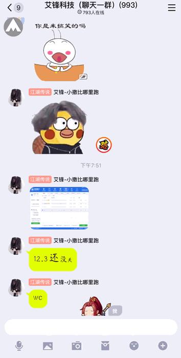 qq8.0.0最新版本,qq8.2.0新版本功能