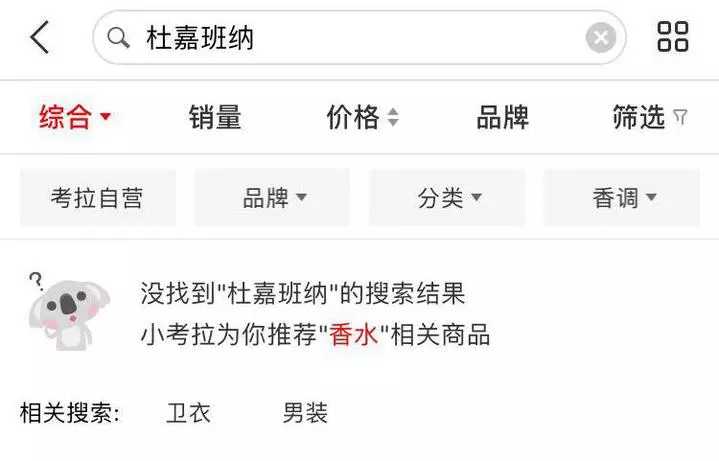 dg专柜怎么退回预存金,dg专柜顾客要退回预存金