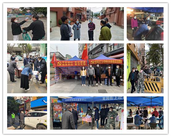 天河|至今0确诊!龙洞村是怎样防控的?