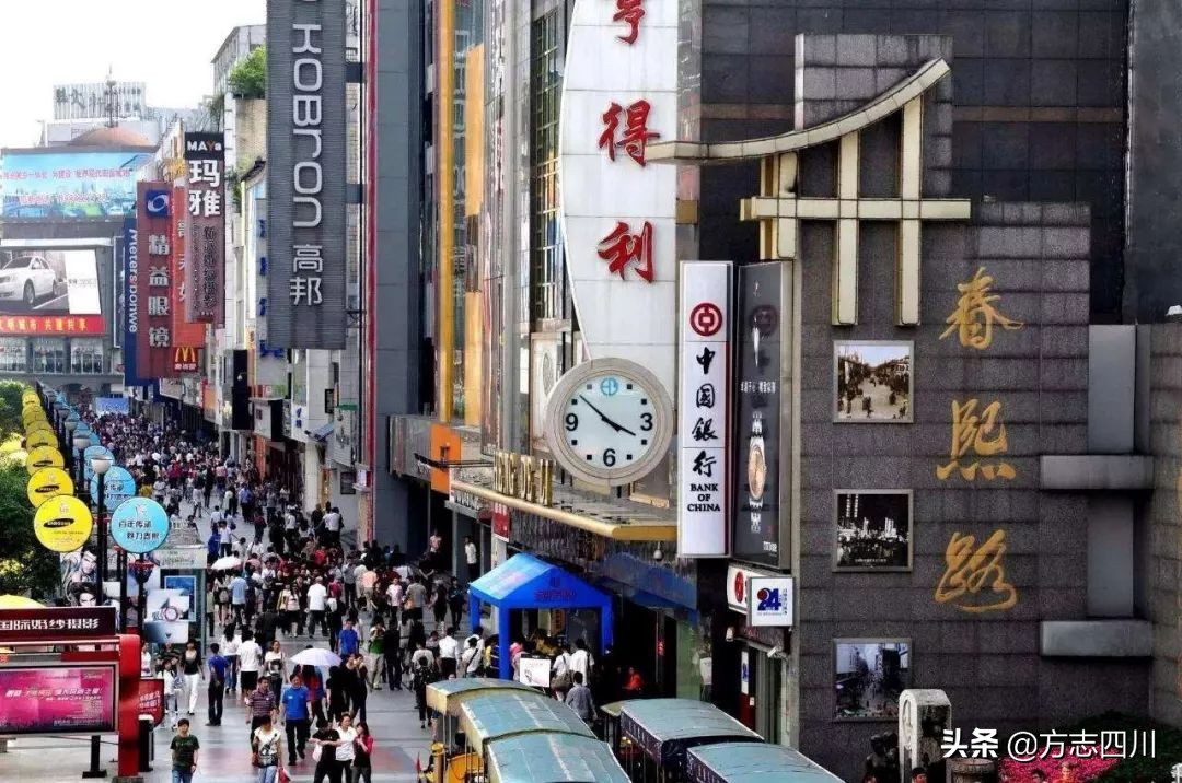 【方志四川•辞赋】何锐‖百年春熙天府明珠——《春熙路赋》译文