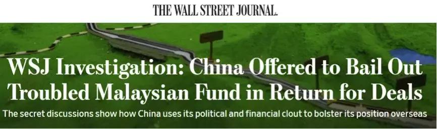 神转折新闻,马哈蒂尔当前对中国态度