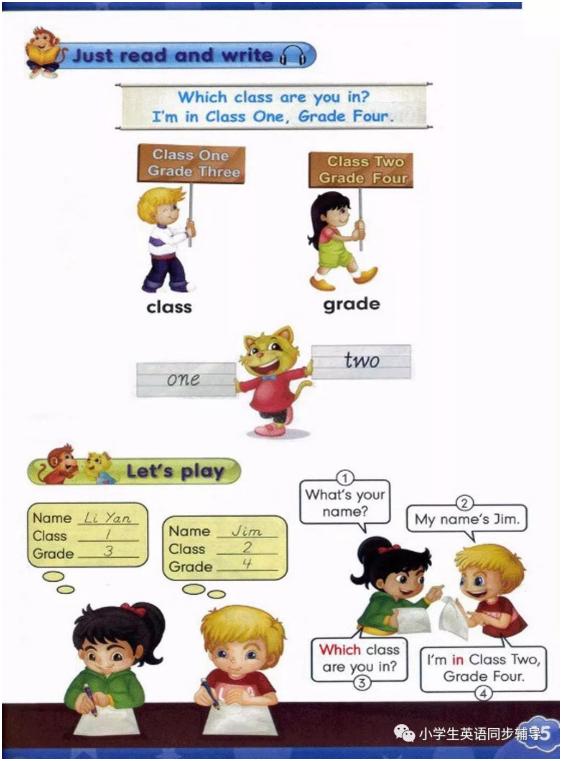 人教版新起点英语四年级上册课本,人教精通英语电子课本六年级下册