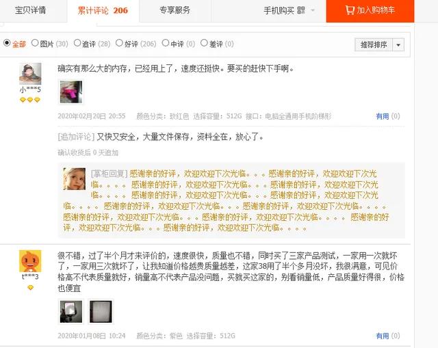 淘宝干货最新版,最新淘宝干货学习