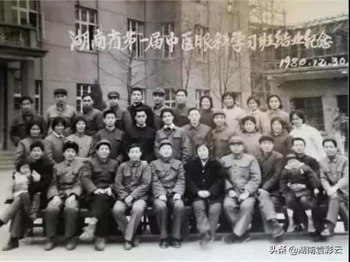 湖南袁彩云05‖香港女医生叶青与“袁彩云经验集”的缘分