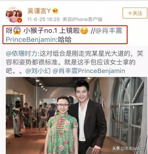 又一对剧组情侣，否认三连，男友被谢娜带进圈