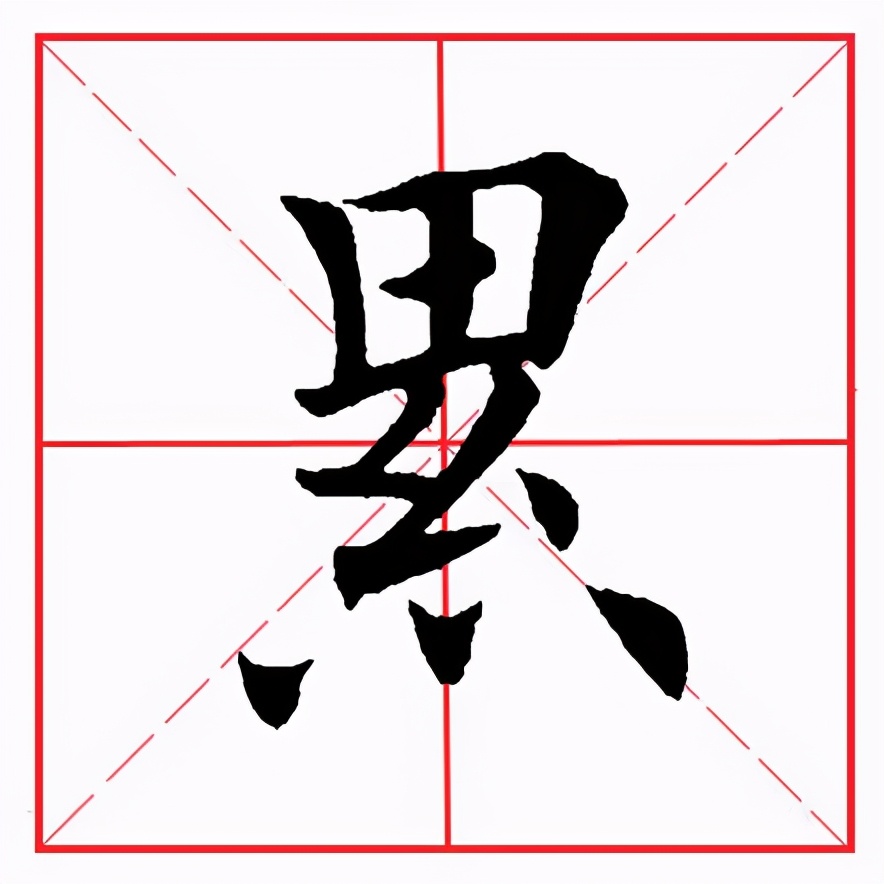 田英章楷书偏旁部首视频教程,田英章毛笔楷书偏旁部首耳字旁