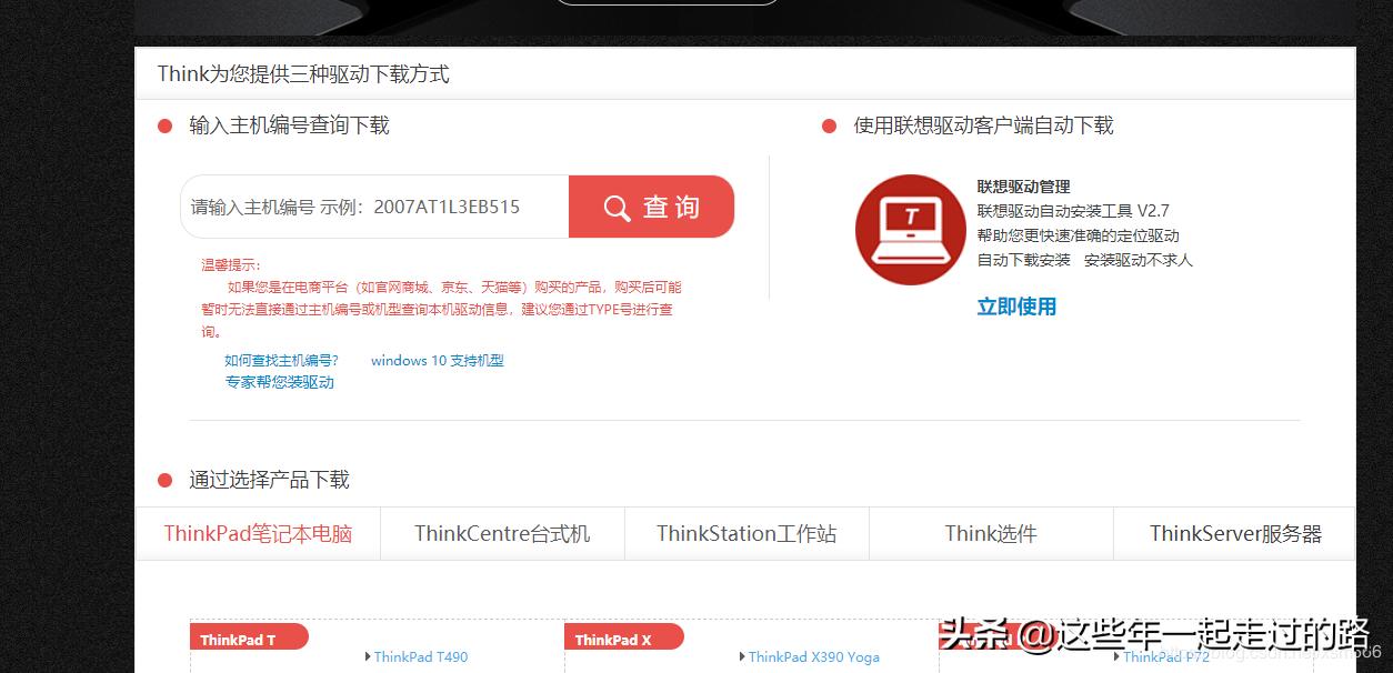 生活小妙招电脑知识,生活小妙招笔记本电脑