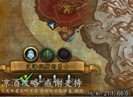 魔兽世界年度美酒成就12种啤酒,魔兽世界品酒任务位置