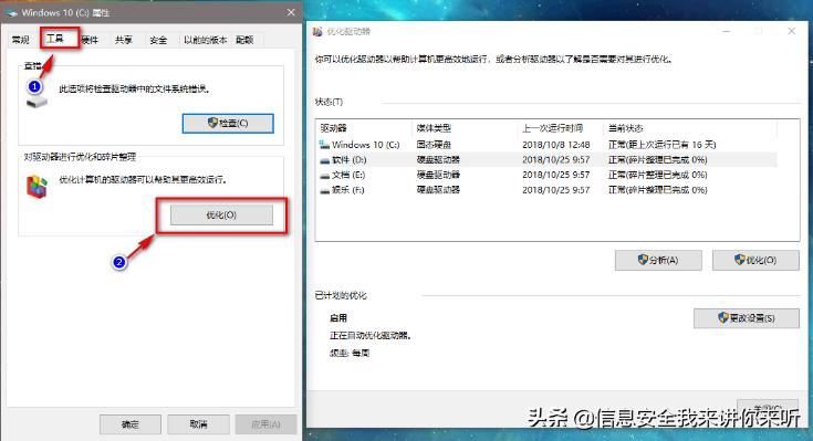 “IT小百科”之“电脑用久了,变得很慢怎么办?”