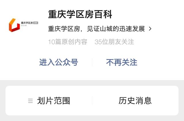 江北区小升初划片入学,水区幼升小怎样划分的