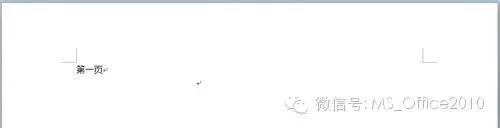 word页眉在页面中间怎么办,word里横竖页面怎样设置页眉页脚