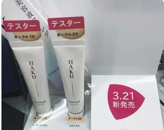 日本美白产品大赏,2020日本最佳美白产品奖