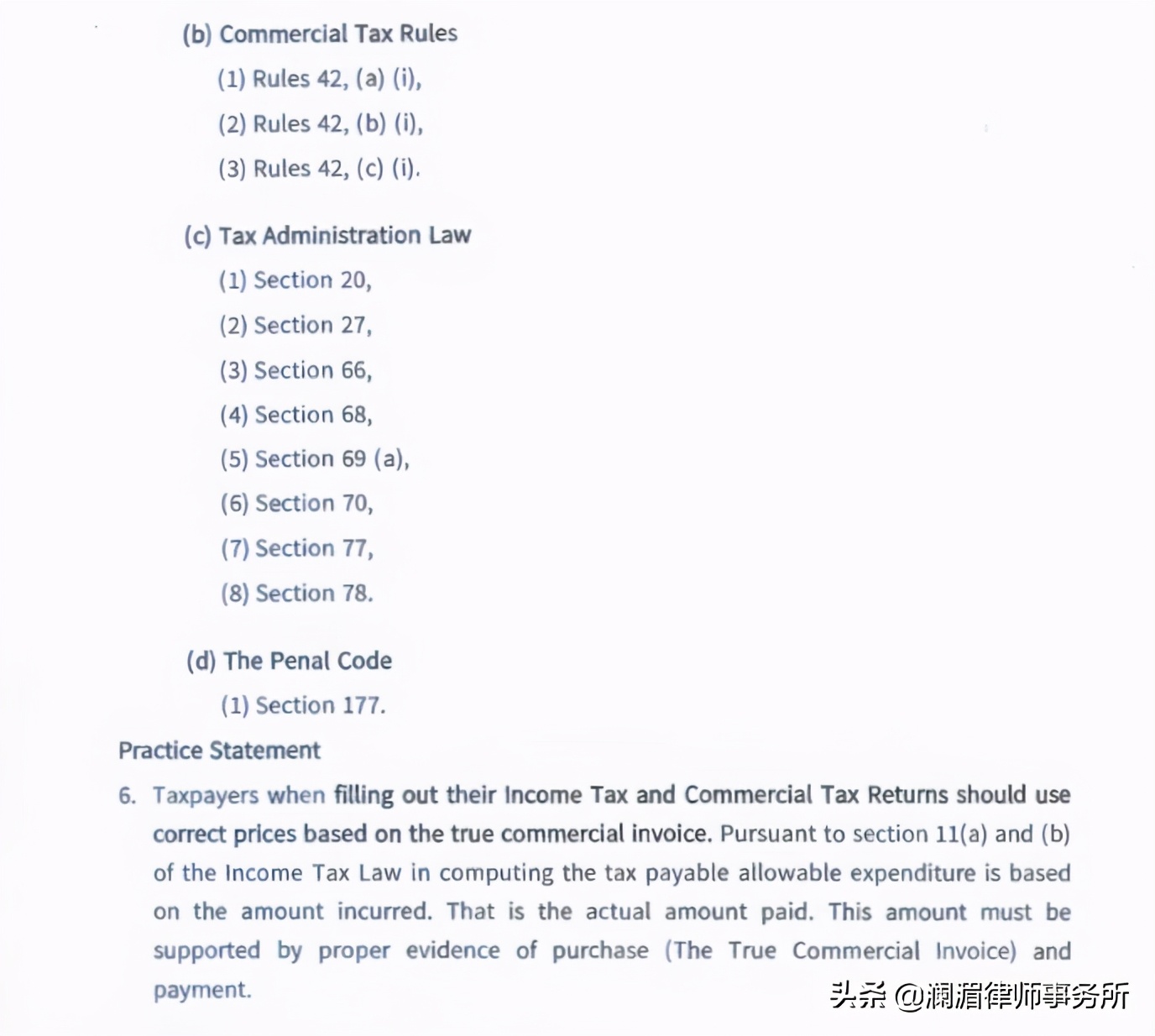 “一带一路”商务通｜进出口贸易报税注意事项