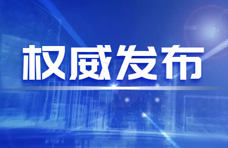 15家企业恶意欠薪被追究刑责,四川欠薪最新通告