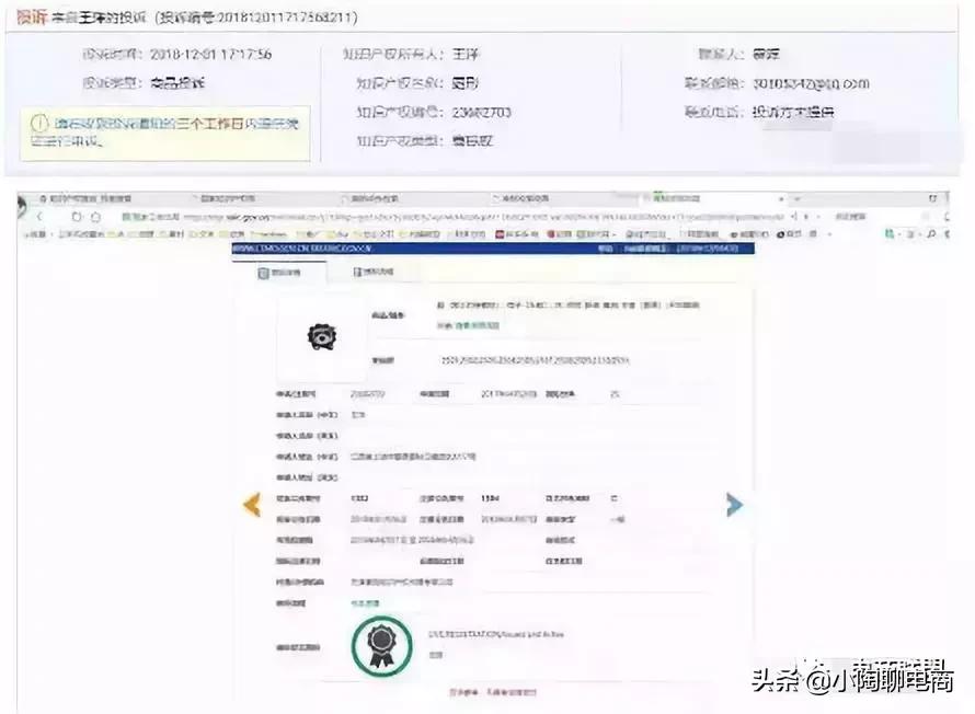 电商商家噩梦,卖家的噩梦