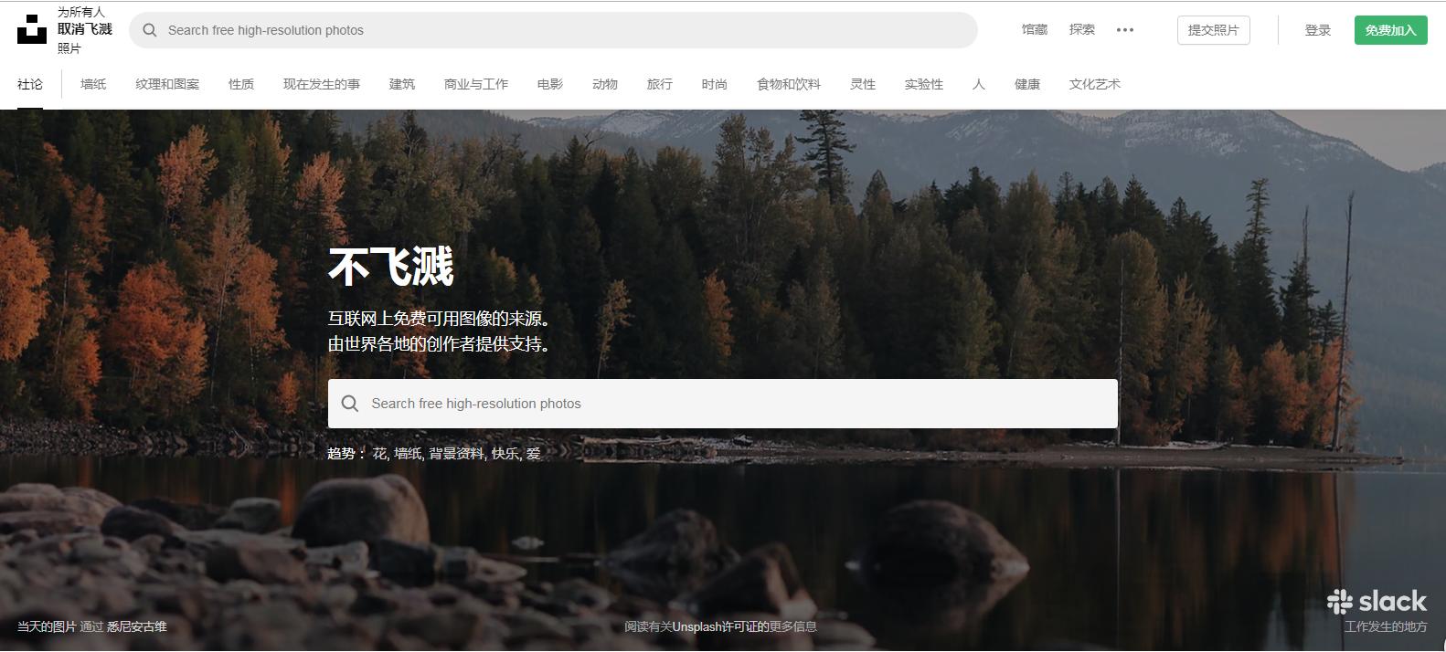 免费下载设计素材的网站,9个优秀设计网站推荐