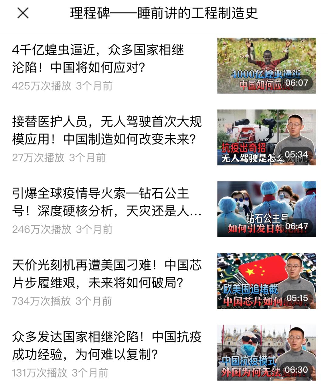 东北大碴子味儿博主,东北嘴皮子特别溜的男博主