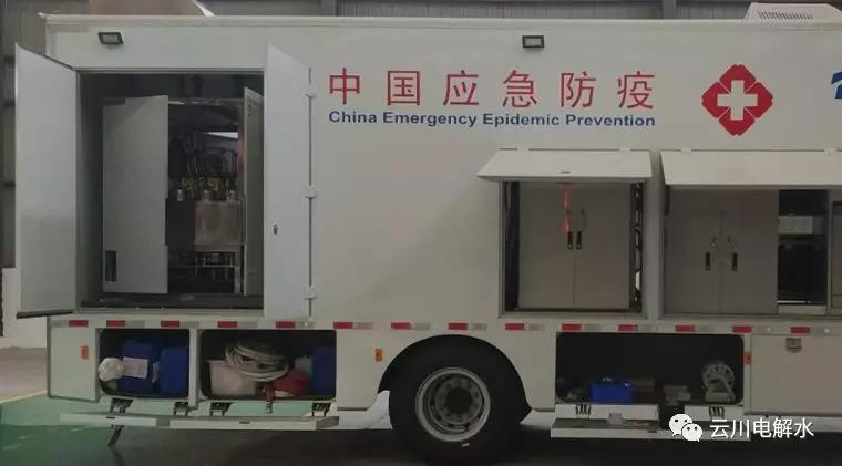 酸性氧化电位水——安全、环保、高效的杀菌用水