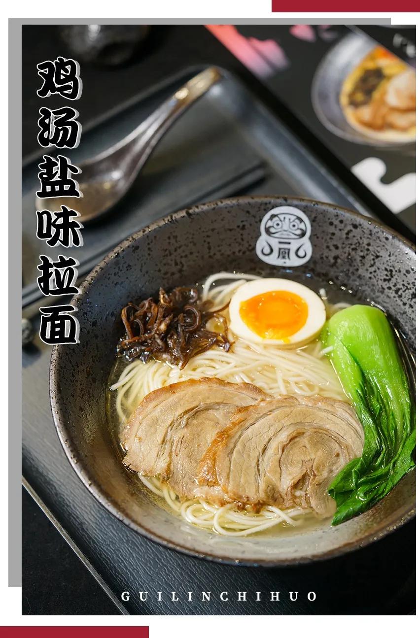 东西巷火了4年的“爱情”小店，老板竟然师从日本“拉面之神”