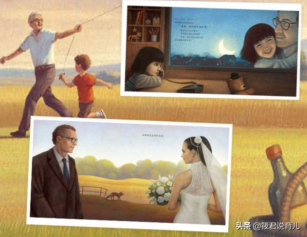 爸爸为什么长胡子绘本,绘本爸爸内容