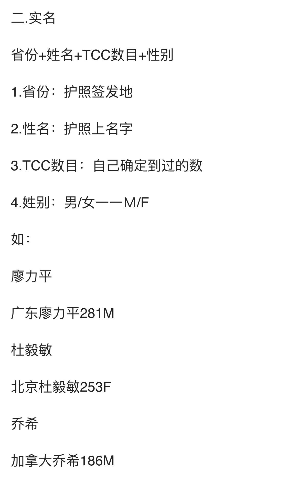 凌云已走过国际旅行者世纪俱乐部TCC329中的168个国家和地区