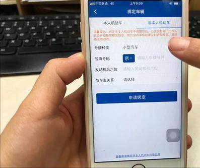 交管12123怎么查询出租车违章,天津出租车在12123能查违章吗