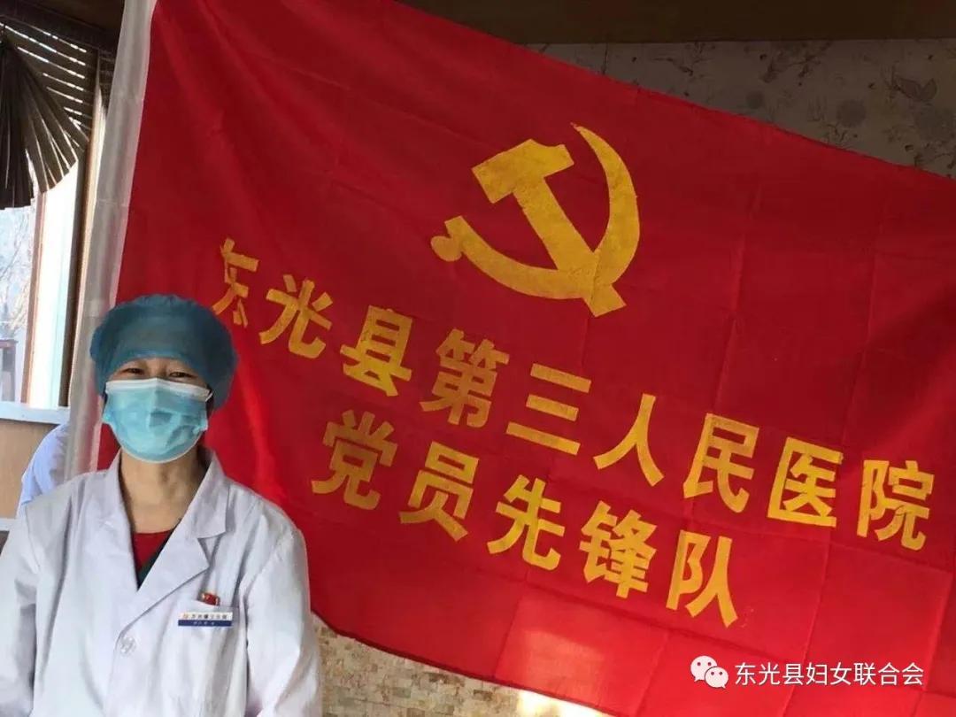 抗疫三八红旗手先进典型,抗疫一线共产党员英雄事迹简介