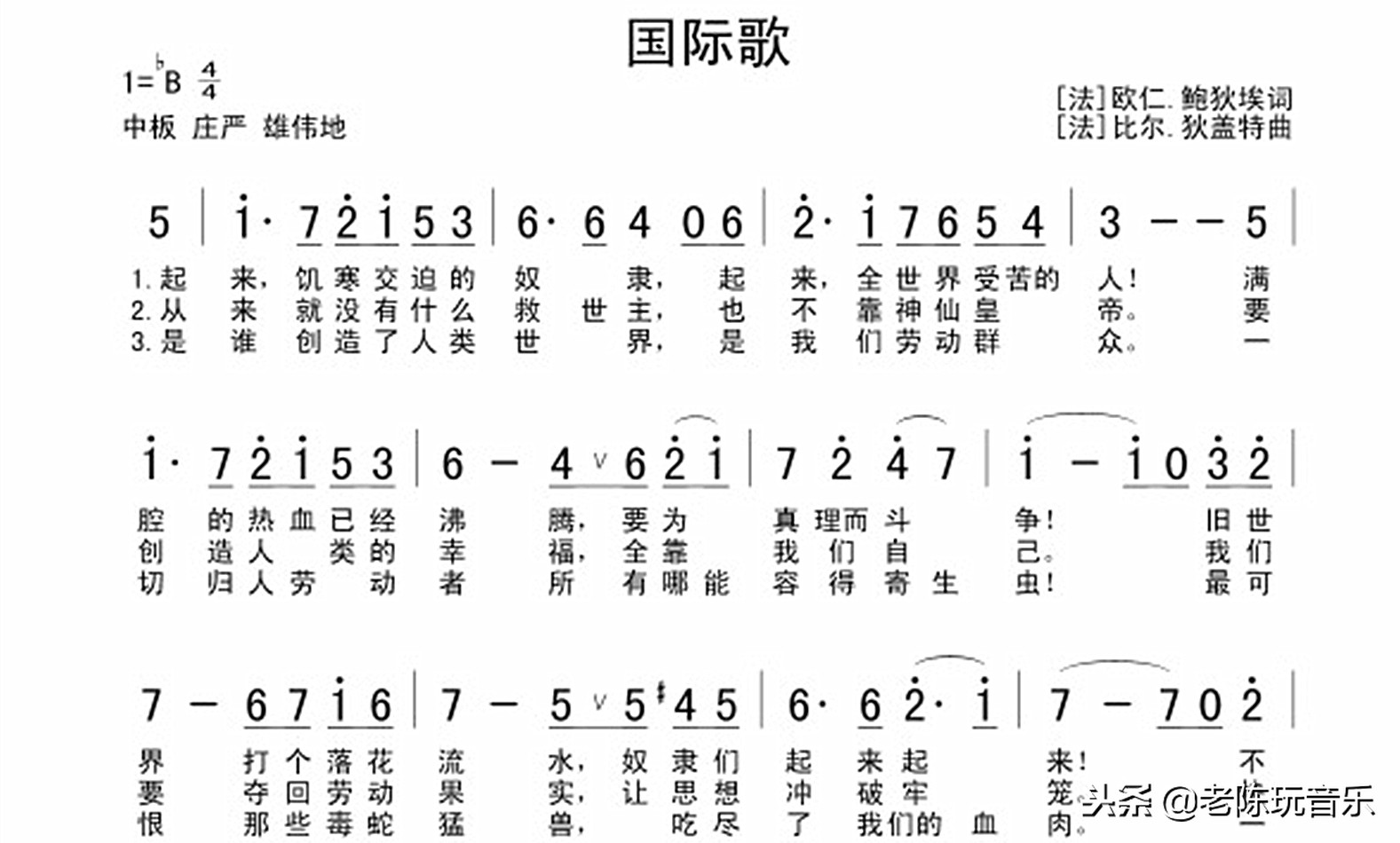 歌曲c调和d调的区别,歌曲的曲调是怎么区分的