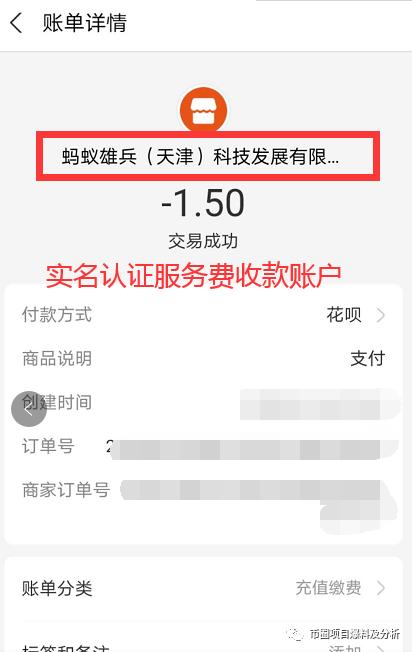 智天下是真的吗,智天下的套路是什么