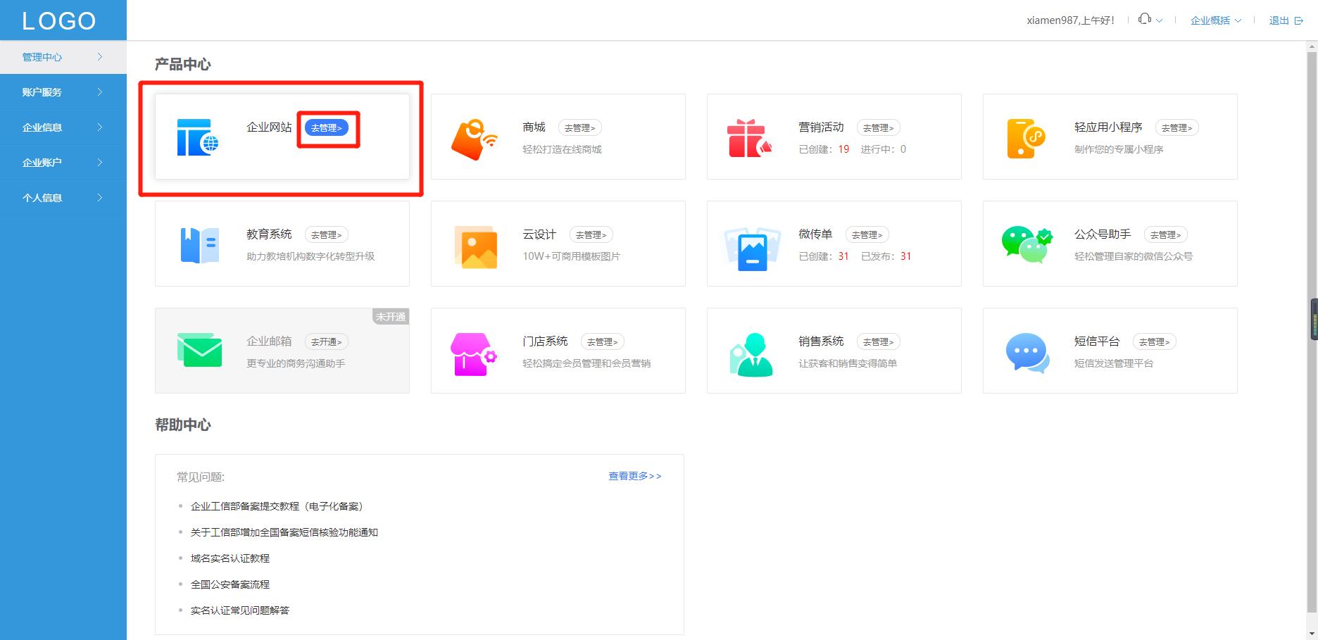 免费网站制作教程个人网站建设,网站建设新手如何搭建个人网站
