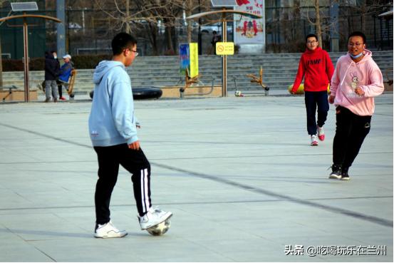 兰州体育公园全民健身运动会,数九寒天体育