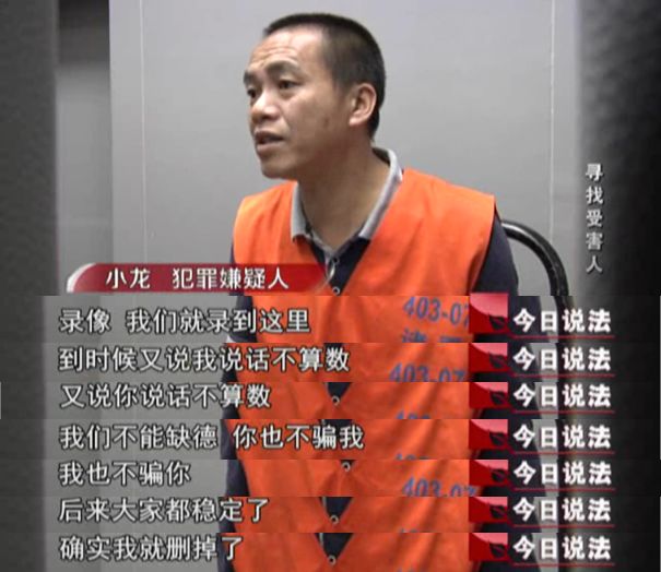 未成年少女被男友骗入“黑色行当”，百万粉丝网红系重要嫌疑人
