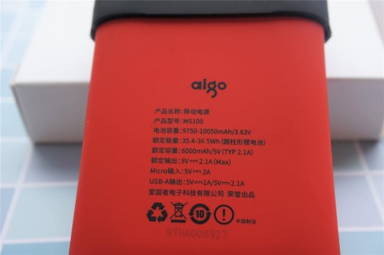 爱国者充电宝真实测评,爱国者充电宝推荐评测