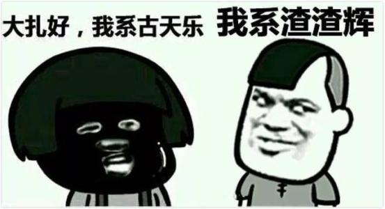 广东人的普通话很普通但广东人的语言绝不普通