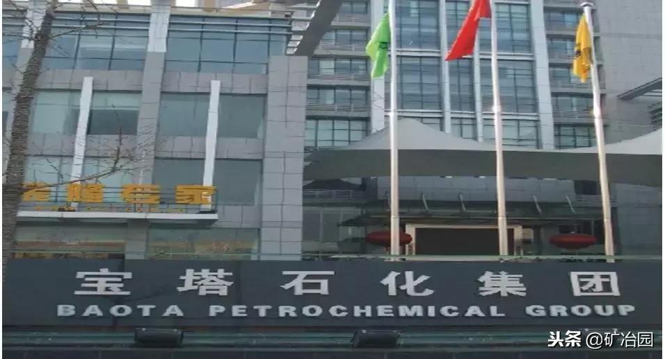 宝塔石化员工将何去何从,宝塔石化破产宝塔实业怎么办