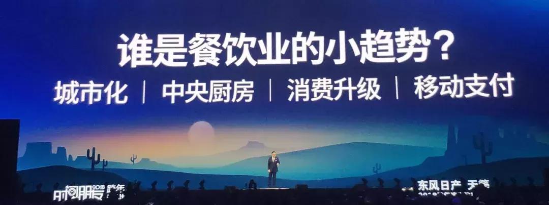 罗振宇2018时间的朋友跨年演讲综艺,罗振宇2018“时间的朋友”跨年演讲