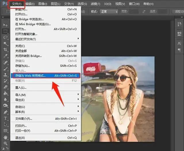 ps压缩图片大小的方法,图片在线压缩最好的方法