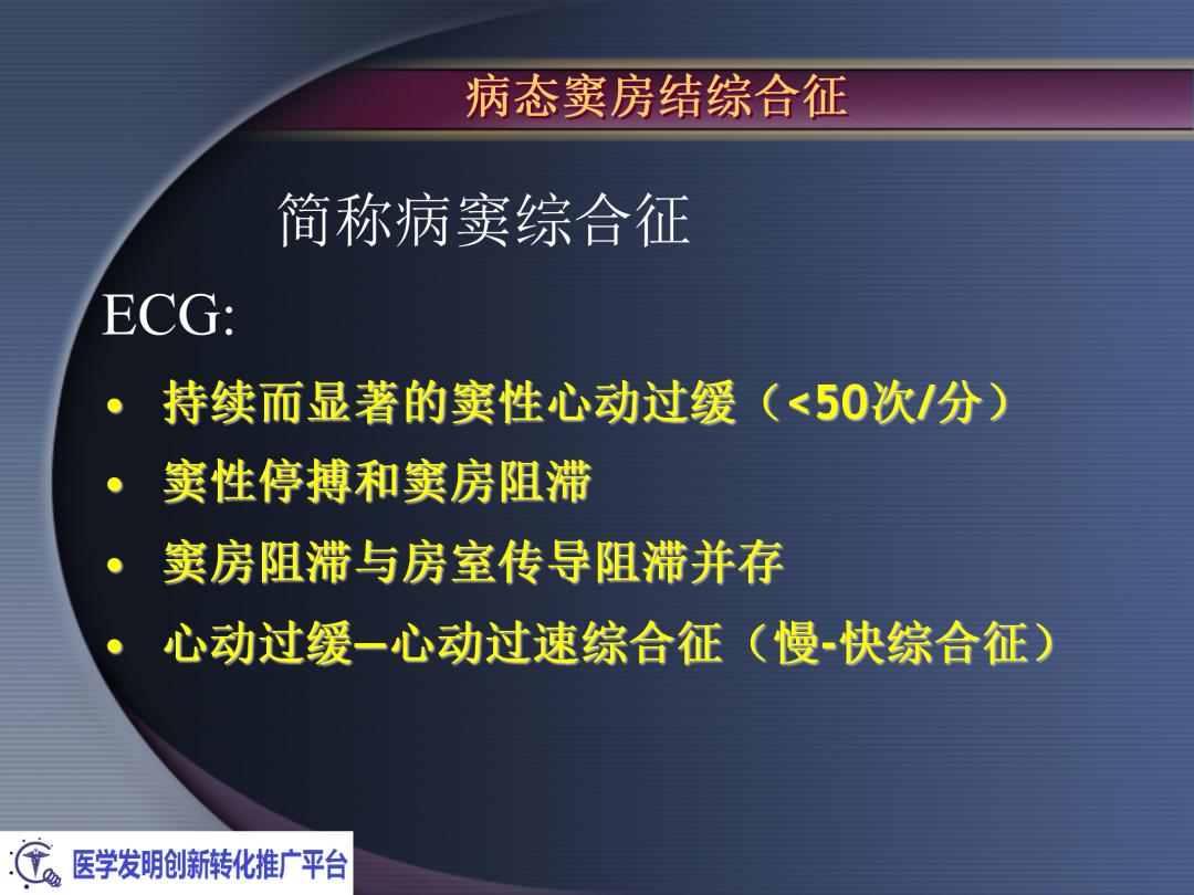 麻醉手术常见心律失常处理,麻醉引起心脏骤停原因