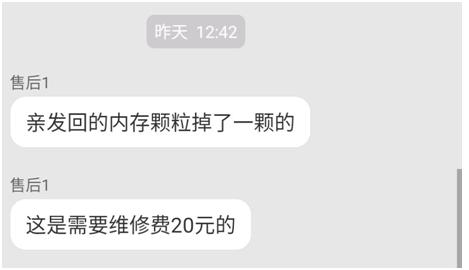 判断内存颗粒编号,内存颗粒的编号顺序
