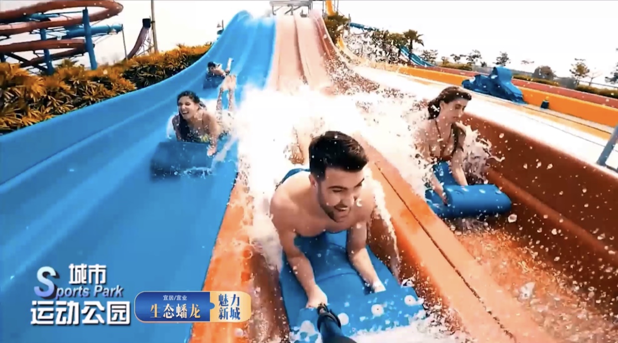 邂逅蟠龙，领略“未来之城”的时空穿越（八）——城市运动公园篇