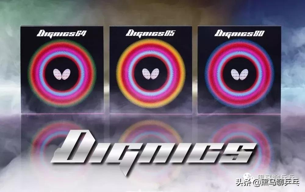 每周乒器观察18