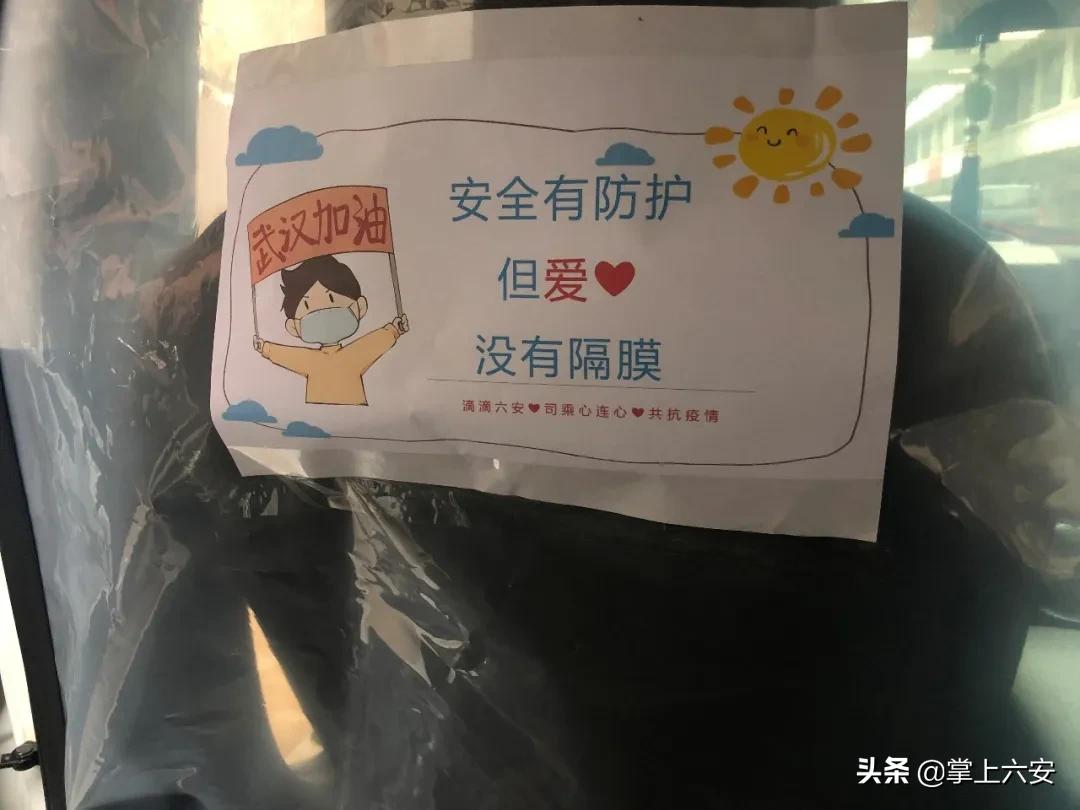 共抗疫情我们在一起,共抗疫情我们同行